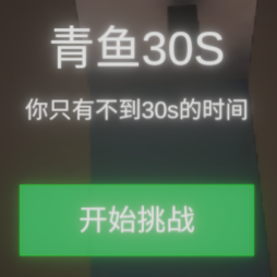 清雨毁号逃脱模拟器最新版