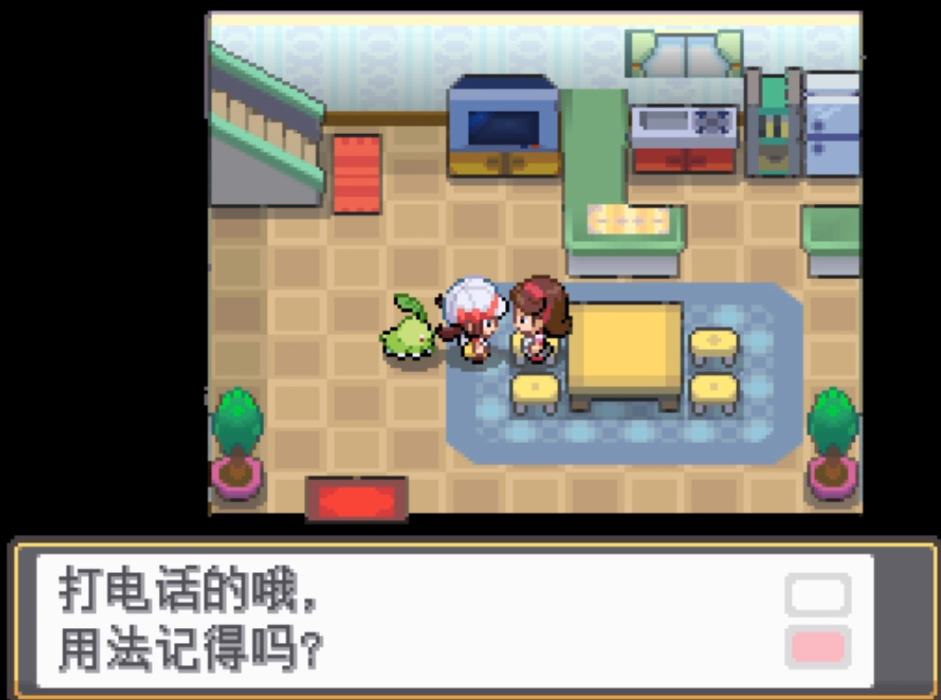 口袋妖怪魂银