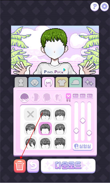 像素少女波卡中文版