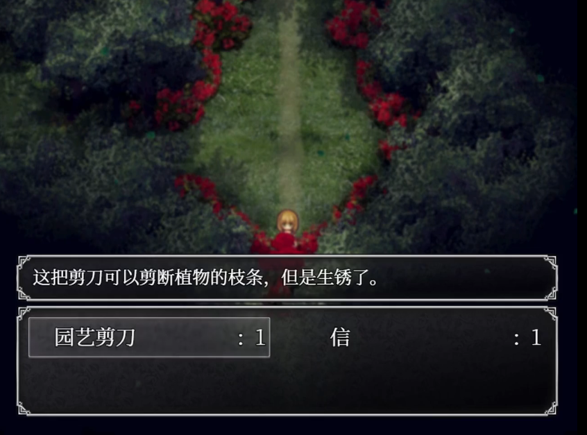 魔女之家