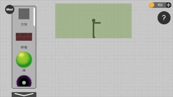 火柴人布偶游乐场图片9