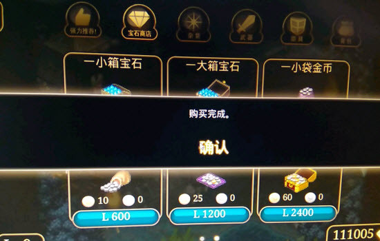 艾诺迪亚4