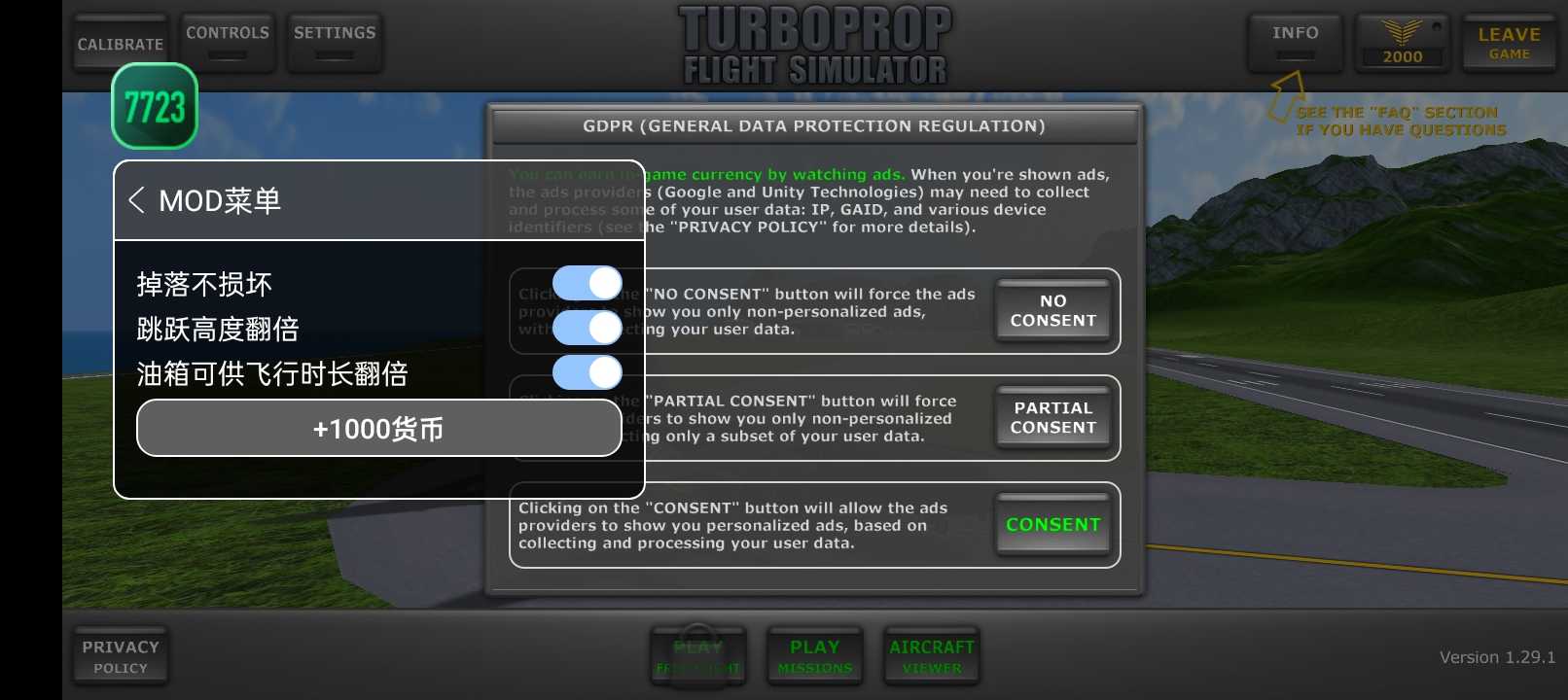 涡轮螺旋桨飞行模拟器内置菜单版