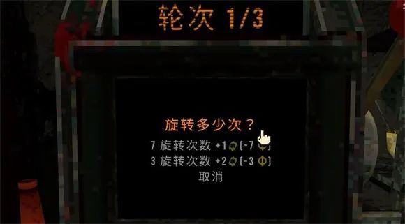 四叶草幸运深渊