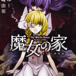 魔女之家MV手机版