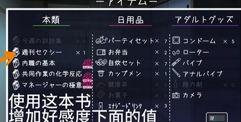 宅女养成计划