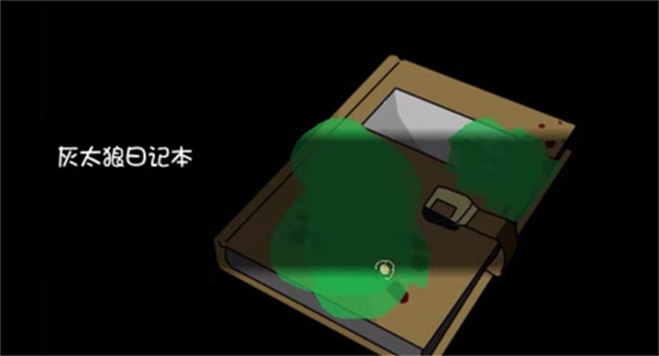 喜羊羊与灰太狼之幻律安卓版截图1