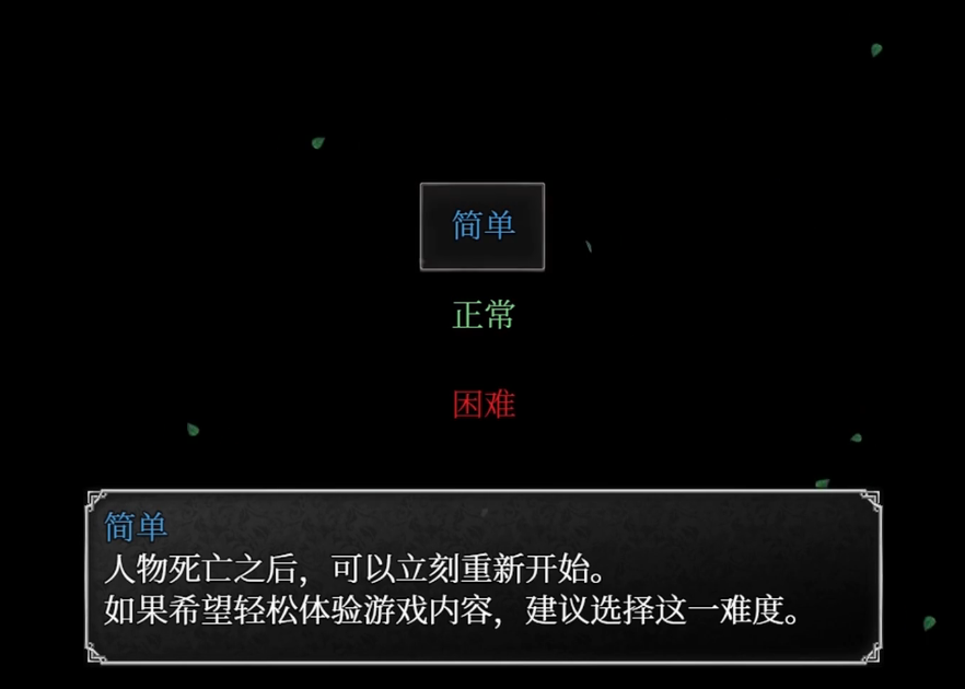 魔女之家