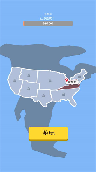 极简滴滴模拟器