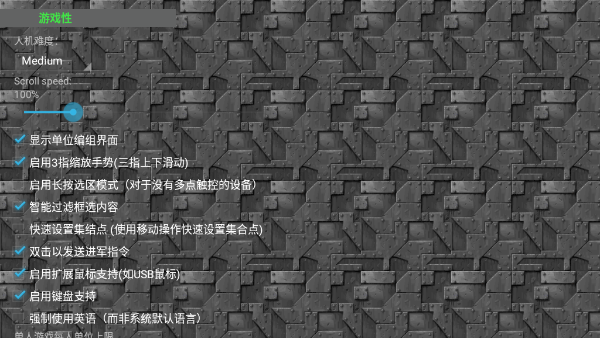 铁锈战争手机版截图1