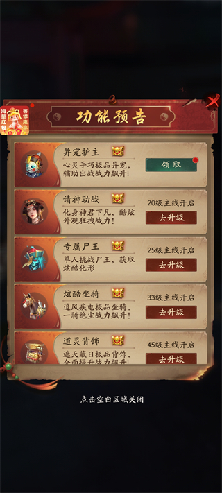 将魂师