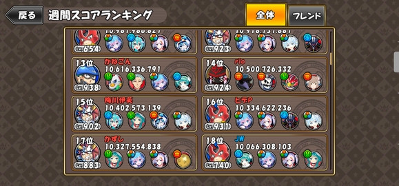 常见问题截图2
