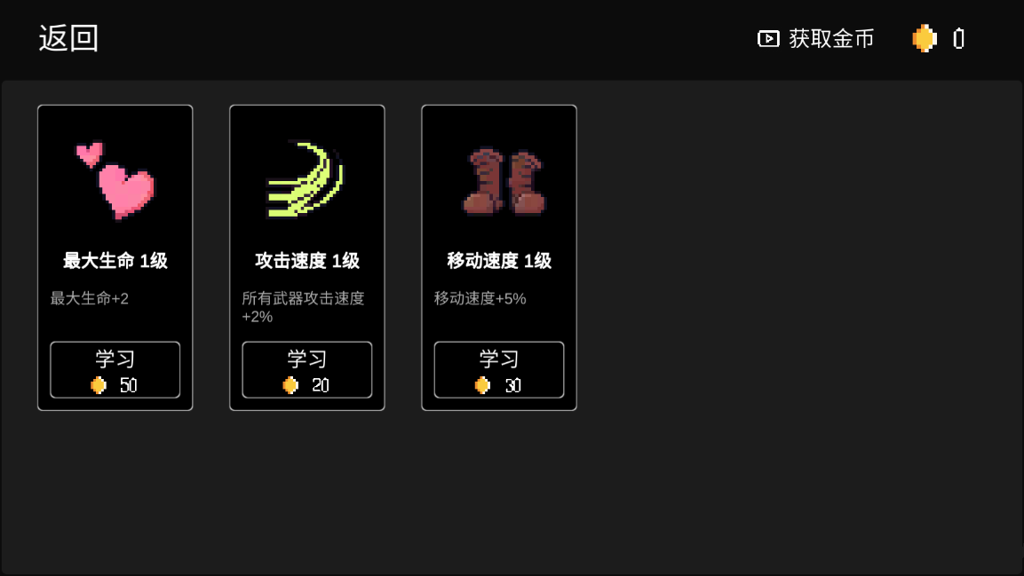 东方守护传