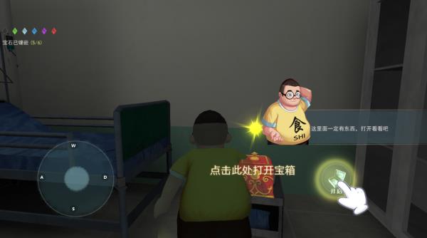 恐怖躲猫猫2旧版本截图1