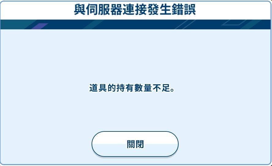 汹涌海豚台服