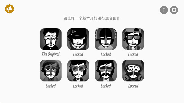 节奏盒子TheOriginal