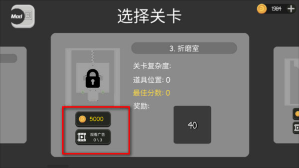 火柴人布偶游乐场图片11