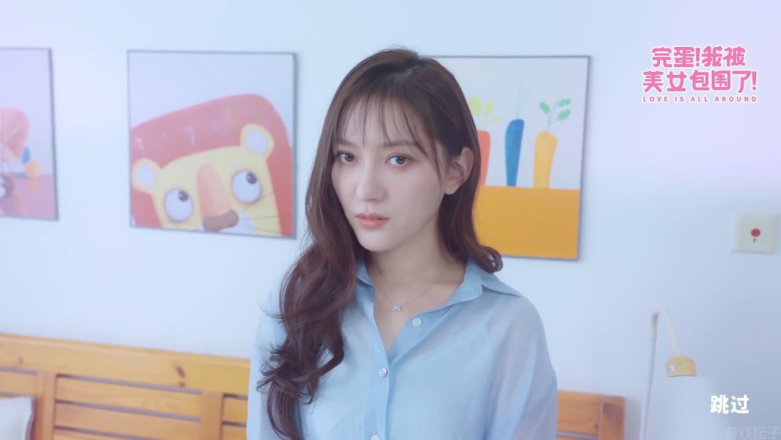 完蛋我被美女包围了手机版截图1