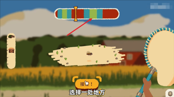 斗虫公园手机版6