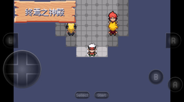 口袋妖怪究极绿宝石纪念版