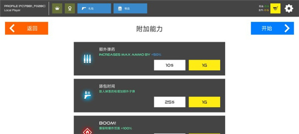 火柴人战争复仇打击官方版截图1