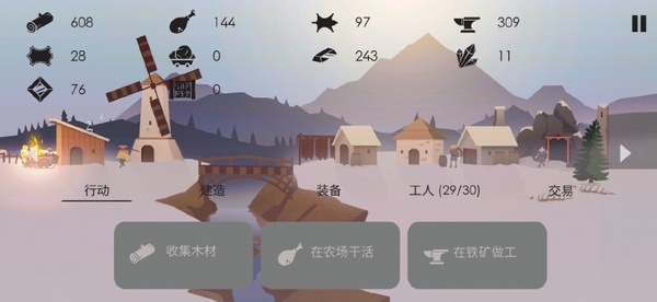 篝火被遗弃的土地