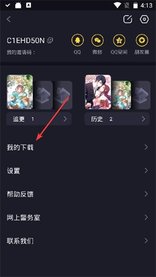 全免漫画