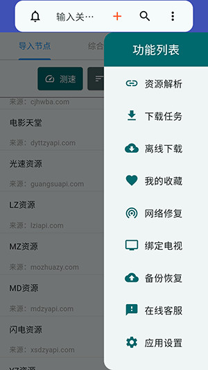 铭铄影盒官方正版下载手机版-铭铄影盒APP安卓下载2025最新版v1.3.0