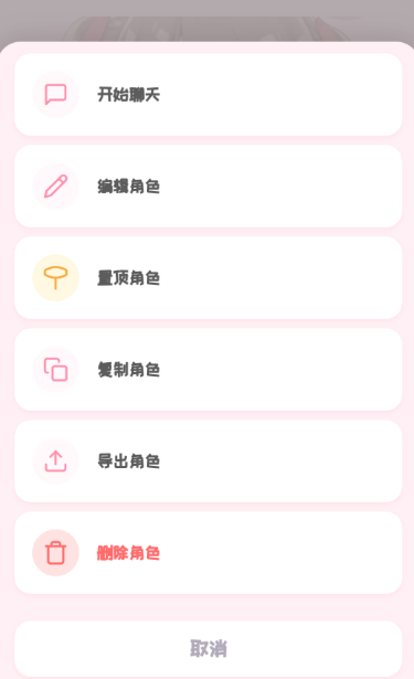PiuPiu酱app