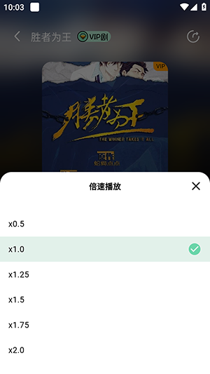 听番FM正版