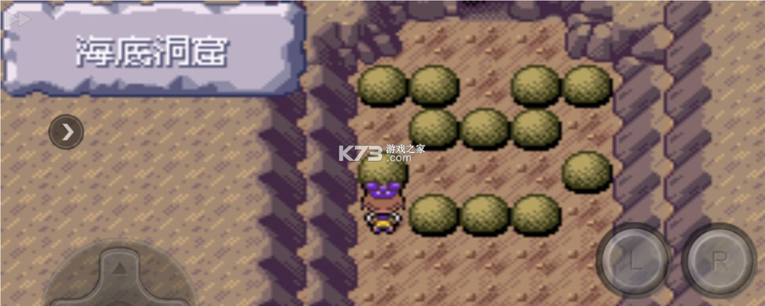 口袋妖怪漆黑的魅影 v5.0 下载2025最新版