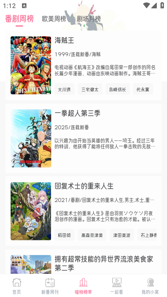 喵物次元