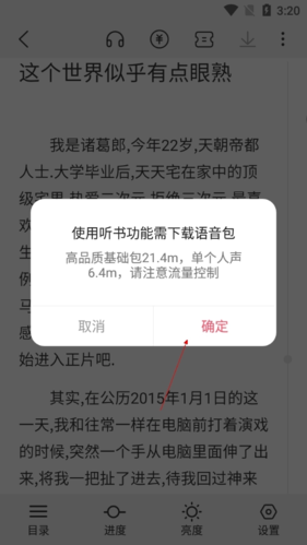 次元姬免费无限阅读版
