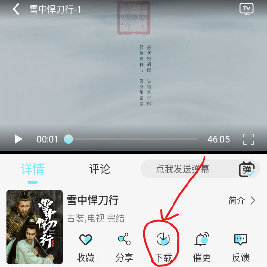 瓜萌视频