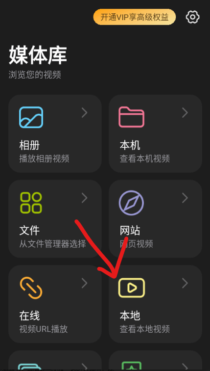 rPLayer