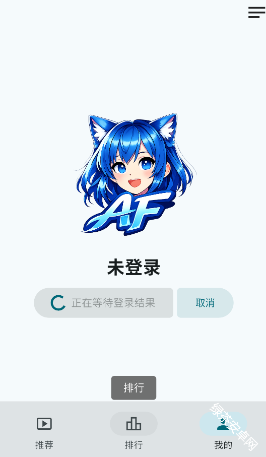 AnimeFlow