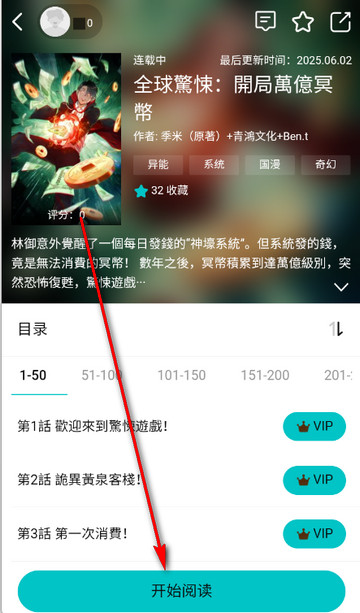 漫ZONE漫画 漫ZONE漫画
