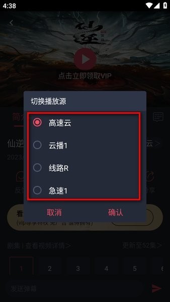 CliCli动漫官方正版