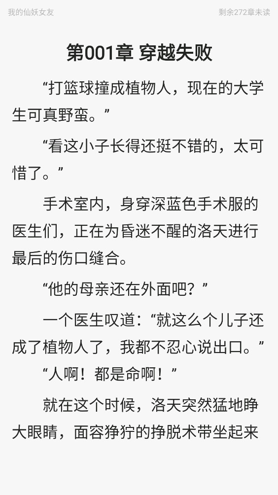 书生阅读