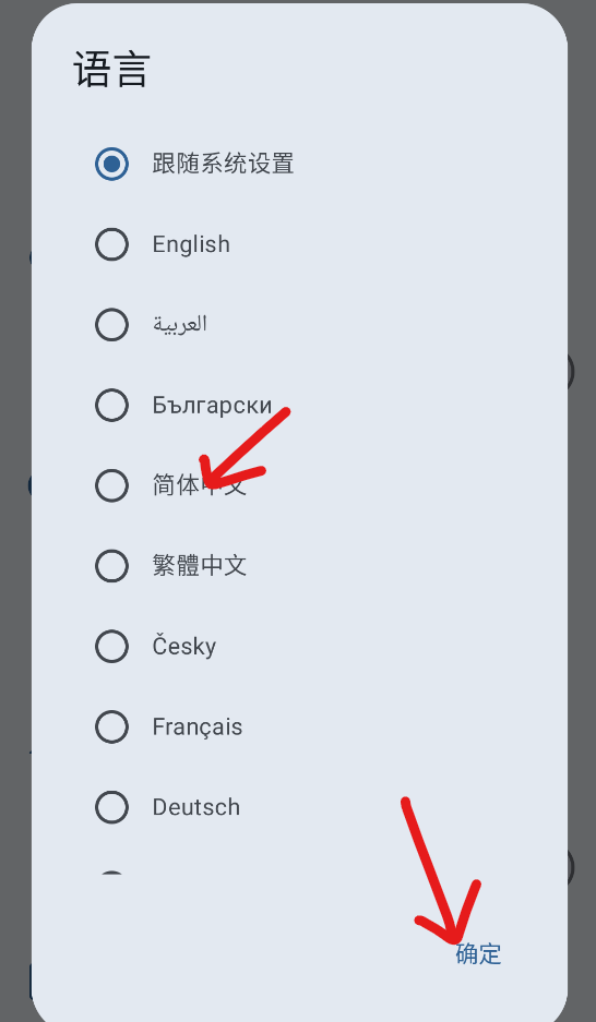 MoeList