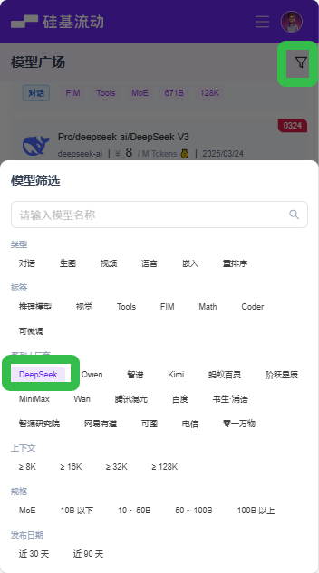 Lovemo手机版