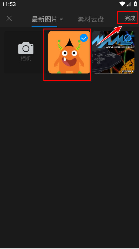 画世界pro最新版