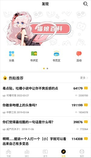 使用方法截图4