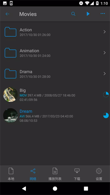 nPlayer官方正版截图1