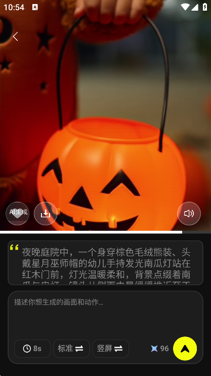 小灯泡AI官方正版截图1