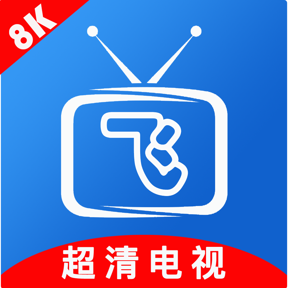 小飞电视TV最新版直播观看软件