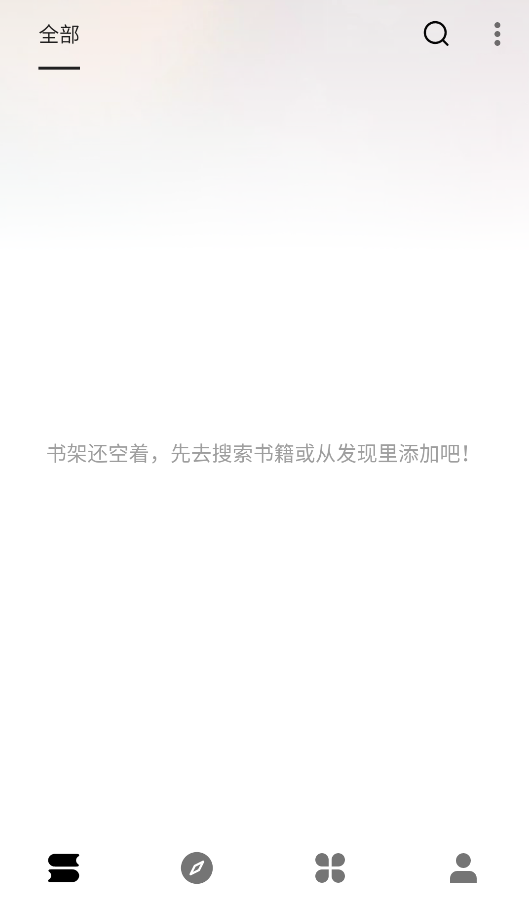 瓜子阅读