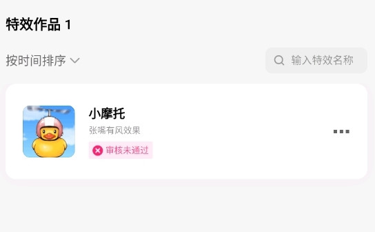 像塑手机版