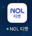 NOL
