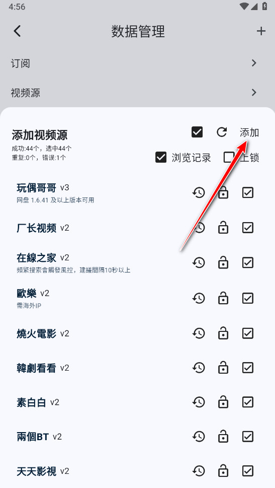 uz影视最新版本